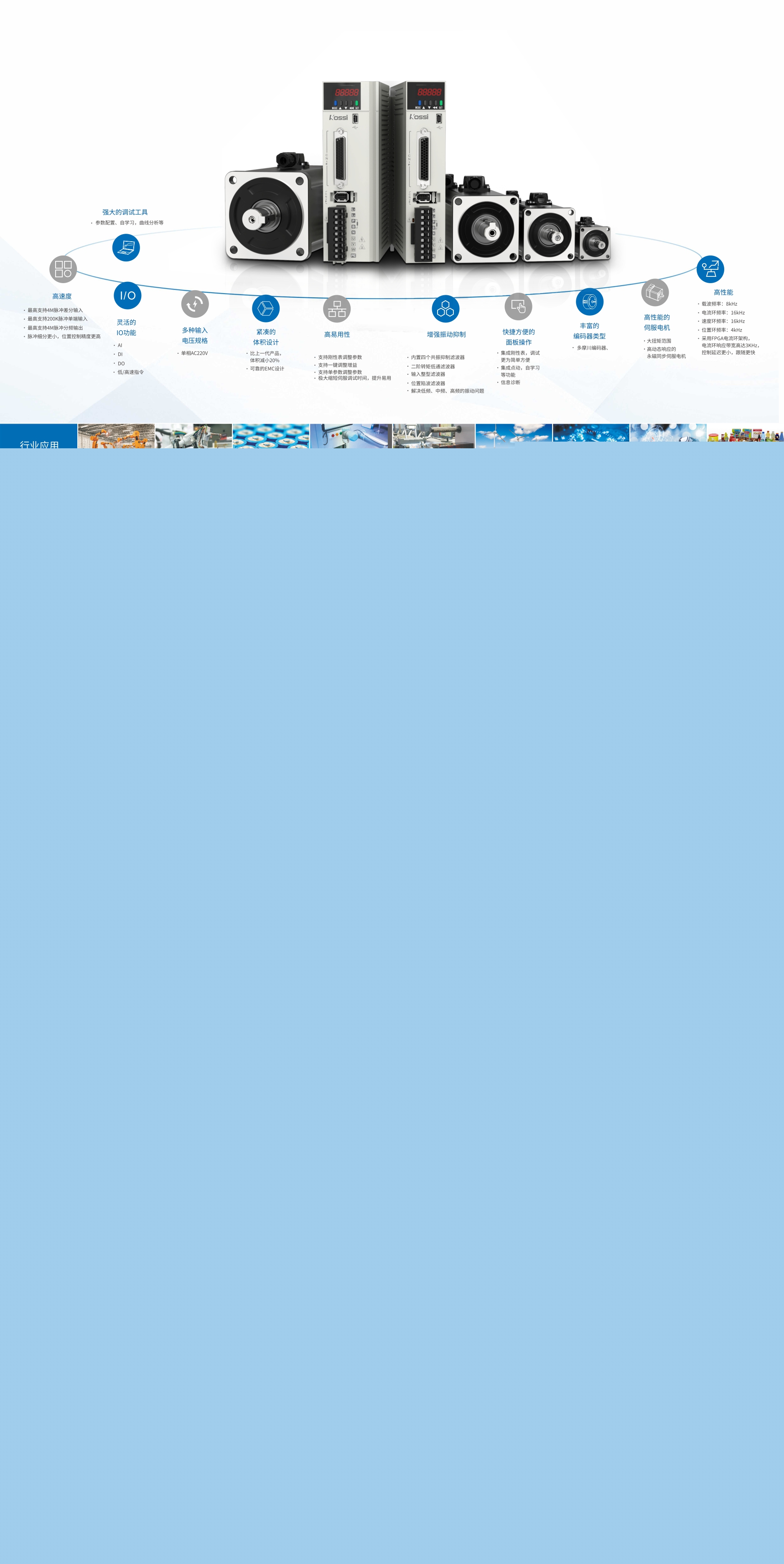 脈沖型產(chǎn)品特點.jpg 脈沖型產(chǎn)品特點.jpg